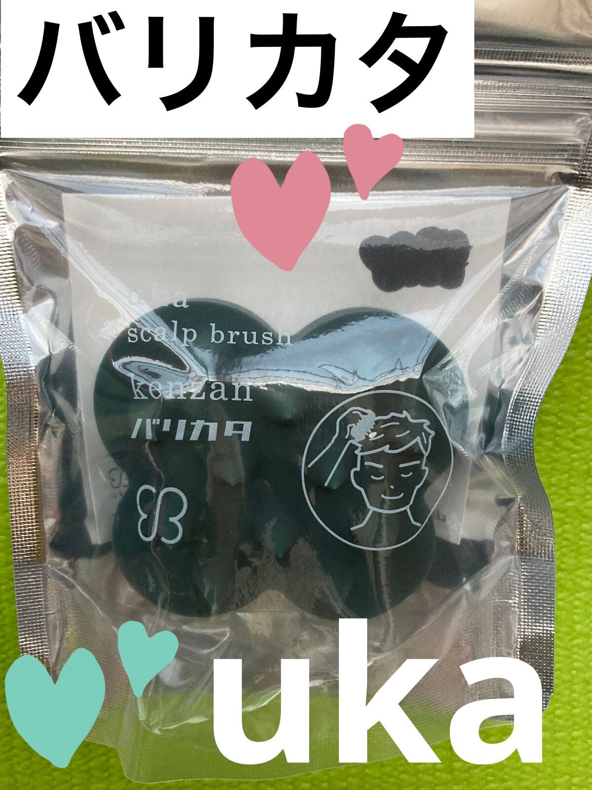 uka scalp brush kenzan/uka/スカルプブラシを使ったクチコミ(1枚目)
