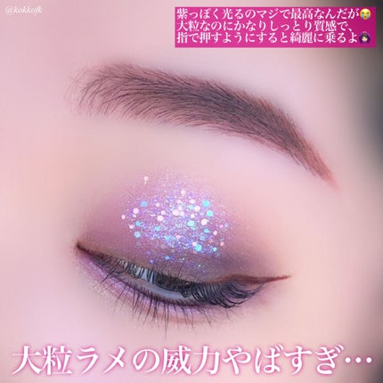 ベターザンパレット/rom&nd/アイシャドウパレットを使ったクチコミ(7枚目)