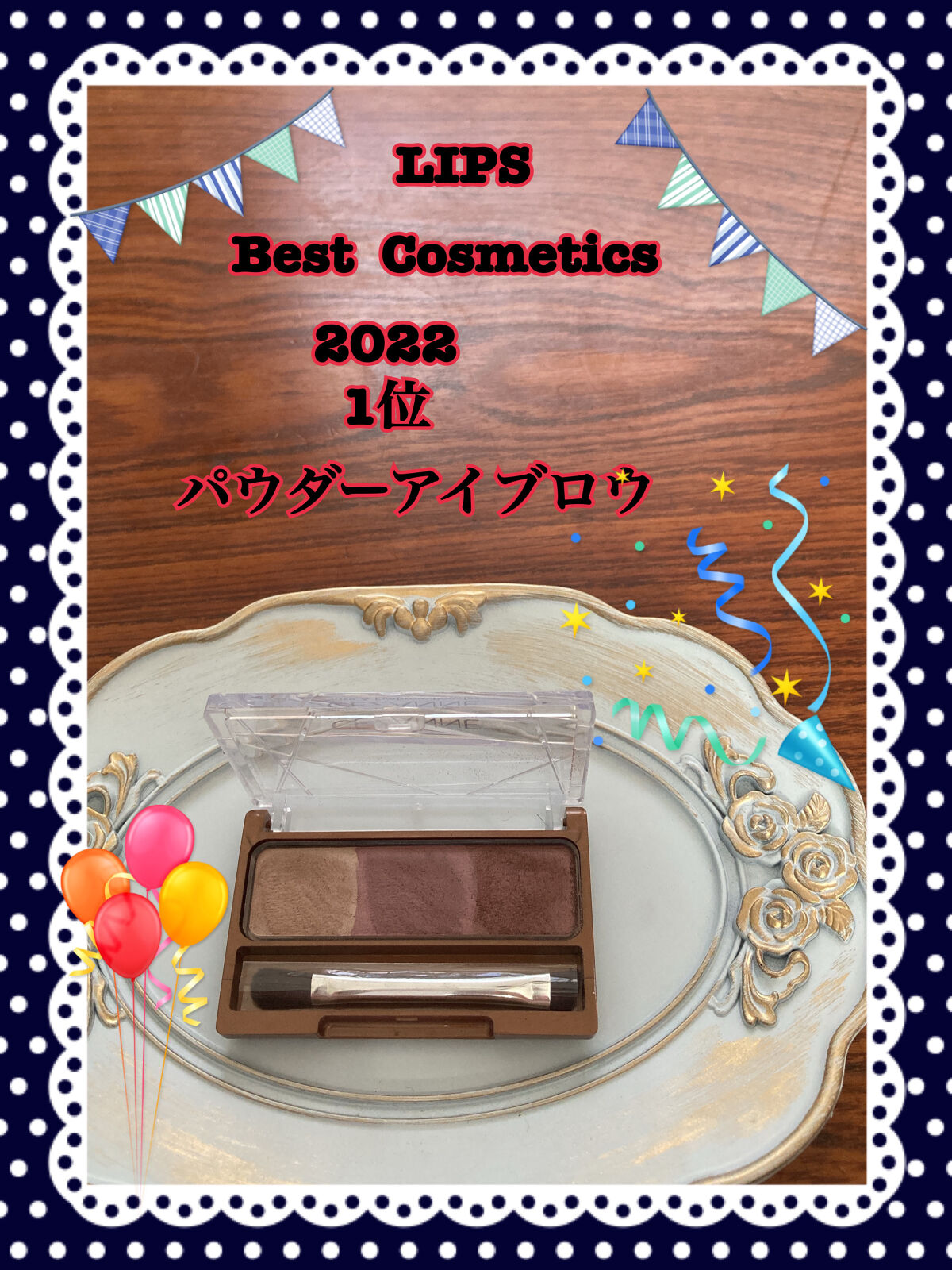 ノーズ＆アイブロウパウダー/CEZANNE/パウダーアイブロウを使ったクチコミ（2枚目）