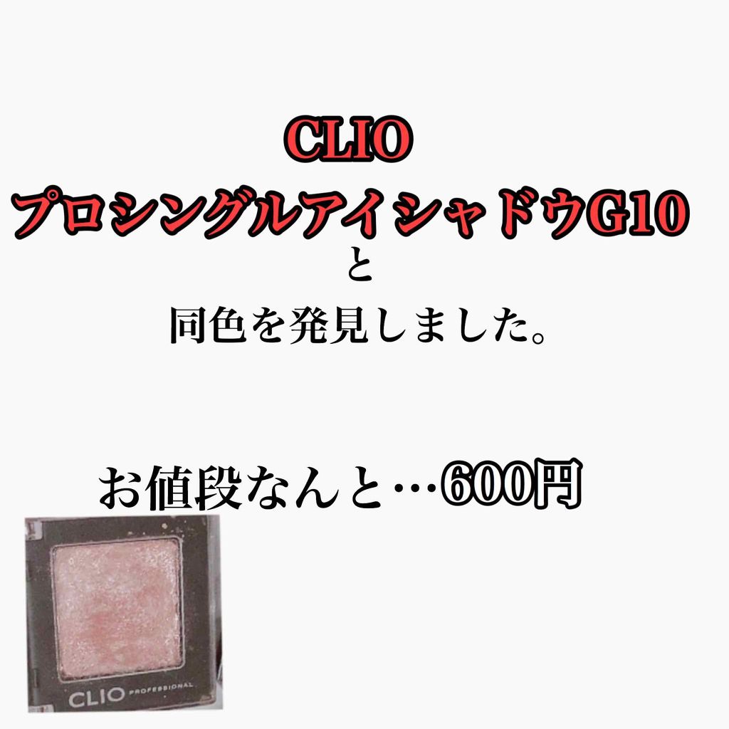 ジューシーピュアアイズ/キャンメイク/アイシャドウパレットを使ったクチコミ（1枚目）