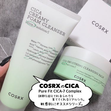 COSRX ピュアフィットシカスムージングクレンジングバーム のクチコミ「COSRX “コスアールエックスのCICA“
⁡
⁡
私、COSRX＝おじさんパッド。
または.....」（2枚目）