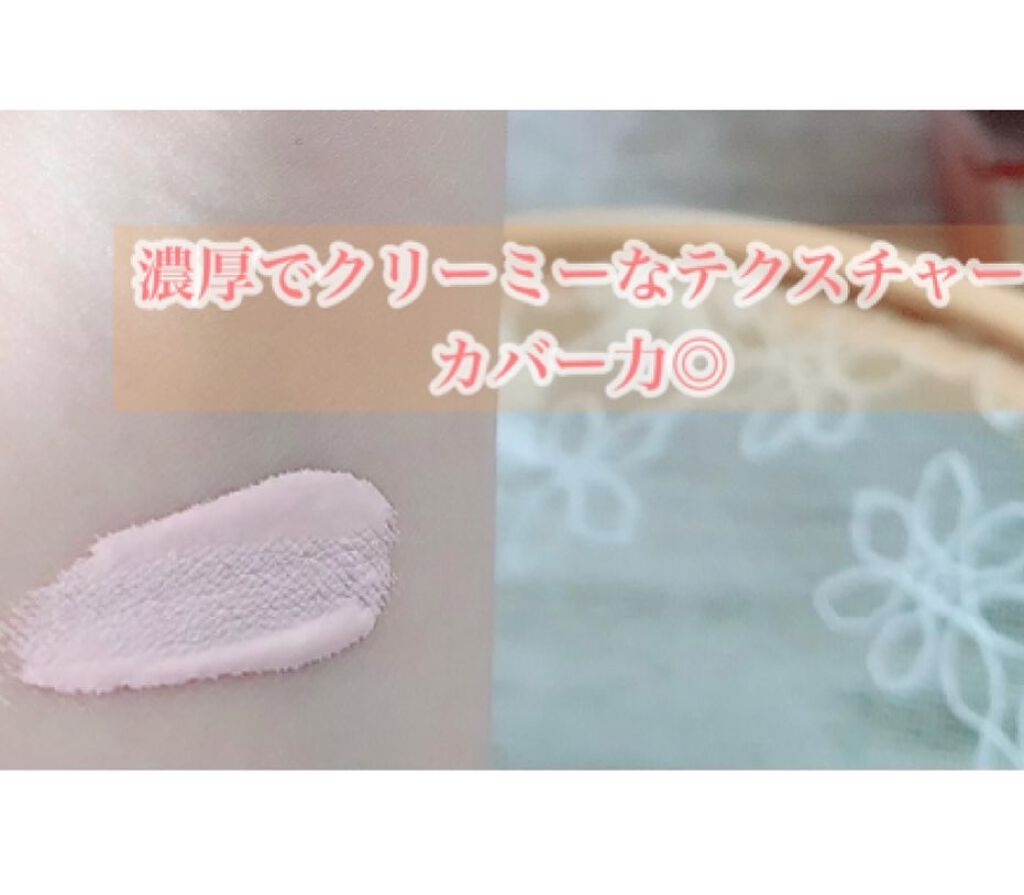 カバーパーフェクション チップコンシーラー ブライトナー/the SAEM/リキッドコンシーラーを使ったクチコミ（3枚目）
