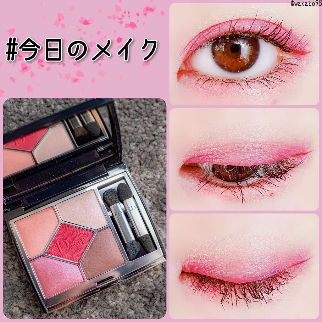 【旧】サンク クルール クチュール/Dior/アイシャドウパレットを使ったクチコミ（1枚目）