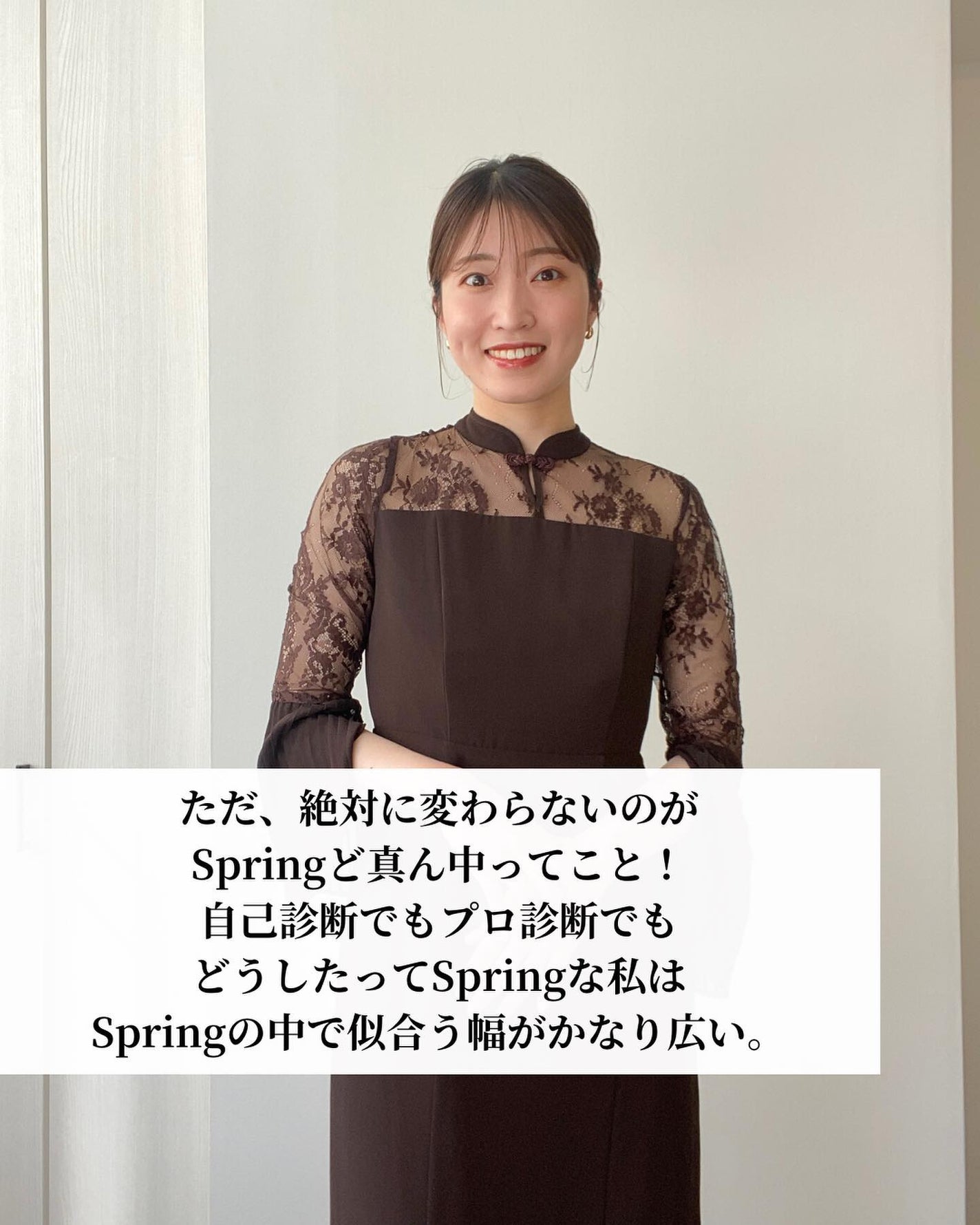 Rina on LIPS 「私もパーソナルカラーが変わった話について。ブライトスプリング、..」(7枚目)