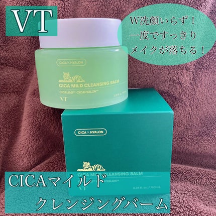シカマイルドクレンジングバーム/VT/クレンジングバームを使ったクチコミ(1枚目)