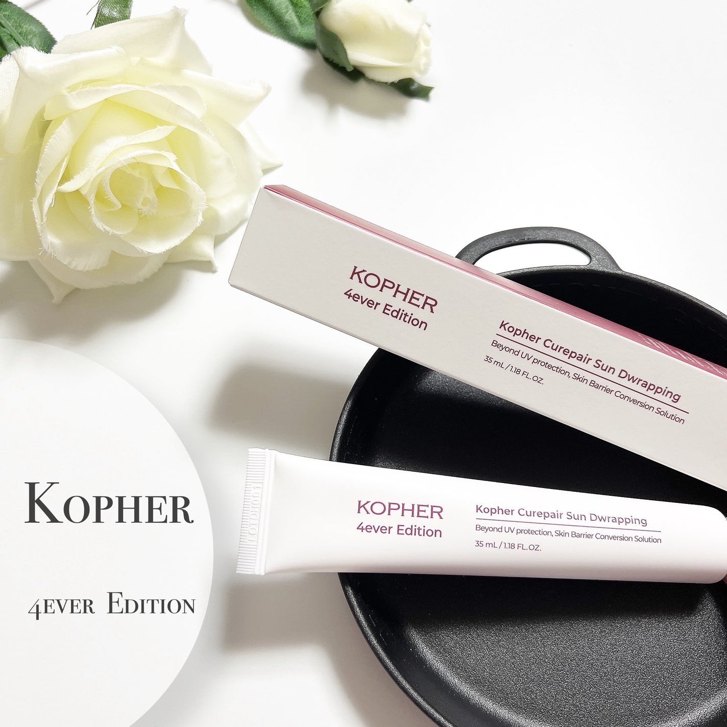 キュリペアサンドラッピング/KOPHER/日焼け止めクリームを使ったクチコミ(1枚目)