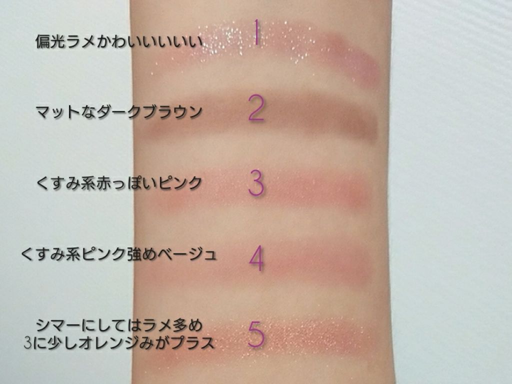 プレイカラー アイシャドウ/ETUDE/アイシャドウパレットを使ったクチコミ（2枚目）