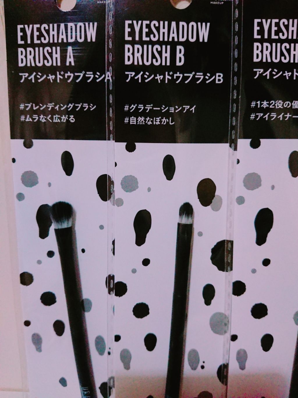 UR GLAM　EYESHADOW BRUSH A/U R GLAM/メイクブラシを使ったクチコミ（3枚目）