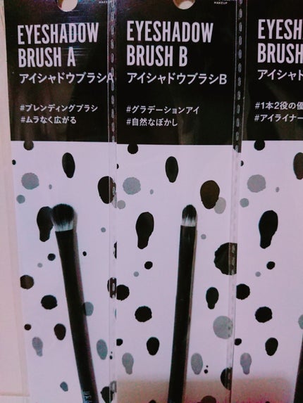 UR GLAM EYESHADOW BRUSH B/U R GLAM/メイクブラシを使ったクチコミ(3枚目)