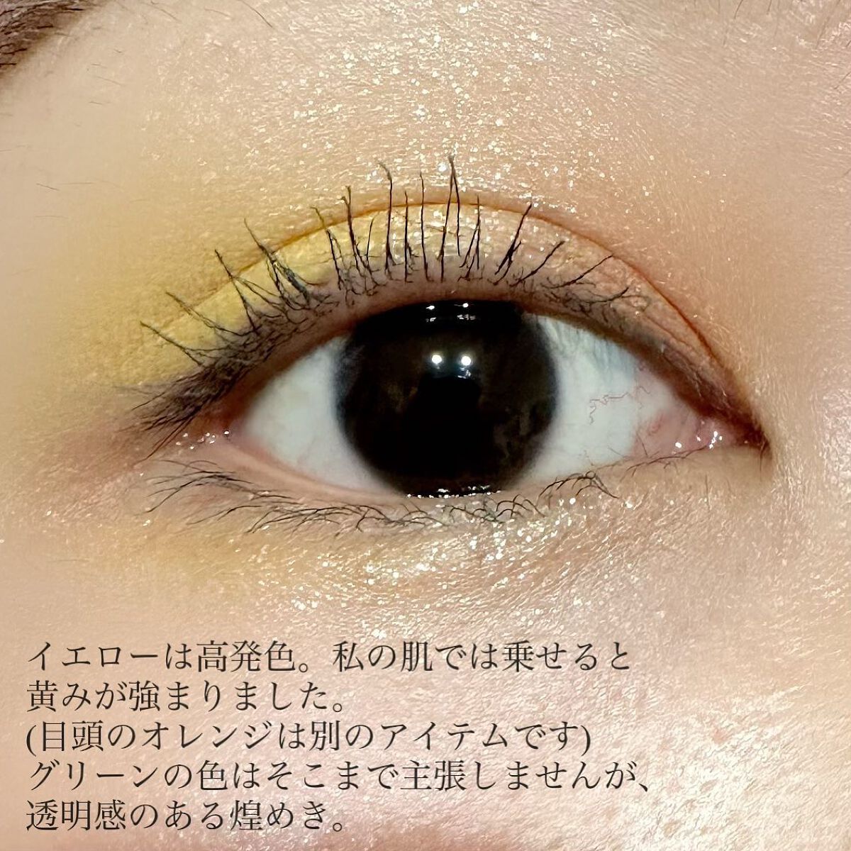 ドラマティックアイカラー (パウダー)/(クリーム)/マキアージュ/アイシャドウパレットを使ったクチコミ(6枚目)