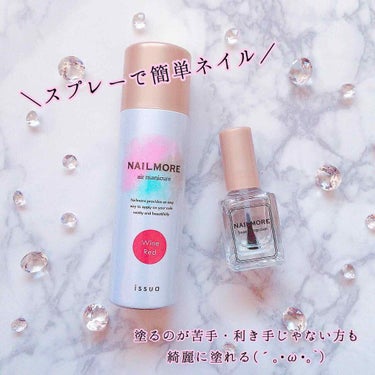 ネイル モア ベース&トップコート/イシュア/マニキュアを使ったクチコミ（1枚目）