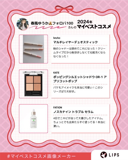 【旧】スノー メイクアップ ベース UV35 SPF35/PA+++/Dior/化粧下地を使ったクチコミ(7枚目)