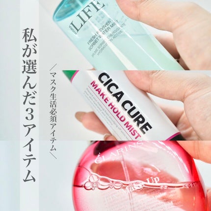 フィックス メイクアップ/CLARINS/ミスト状化粧水を使ったクチコミ(1枚目)