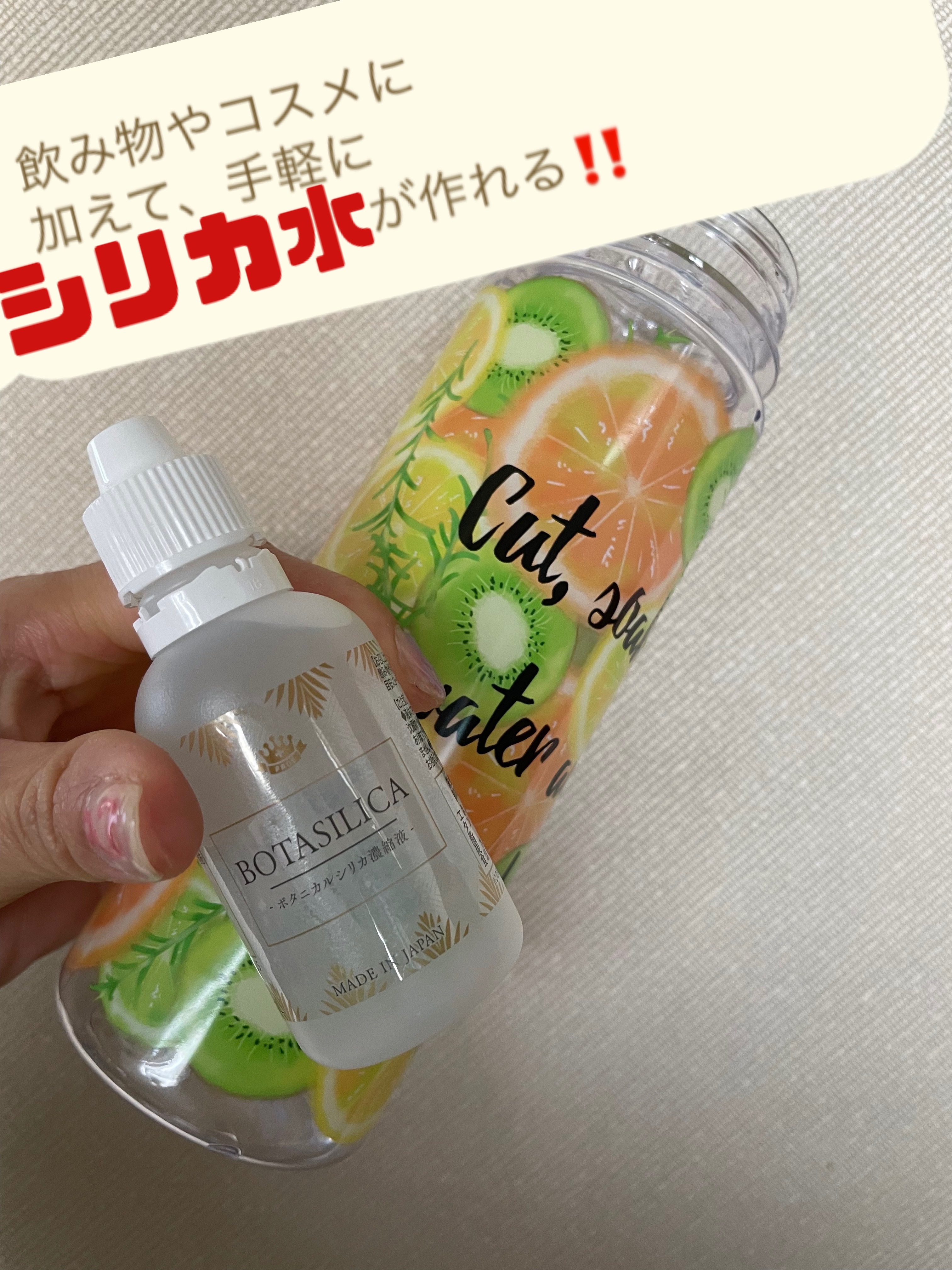 を使ったクチコミ（1枚目）