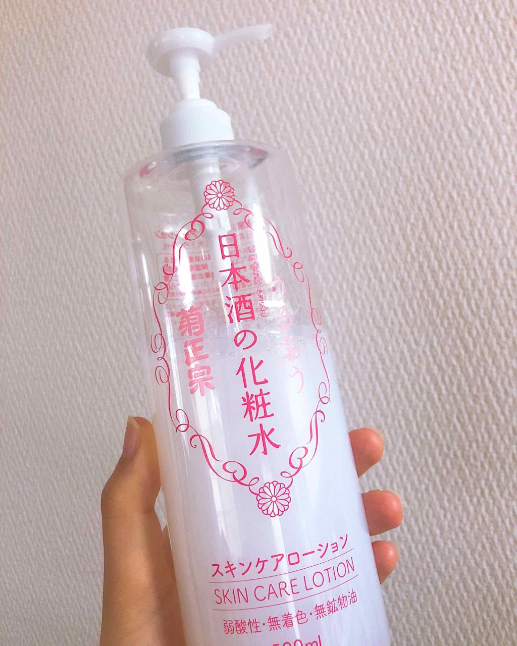 リフレッシュプラス ホワイトニング ボディミルク/ニベア/ボディミルクを使ったクチコミ(2枚目)