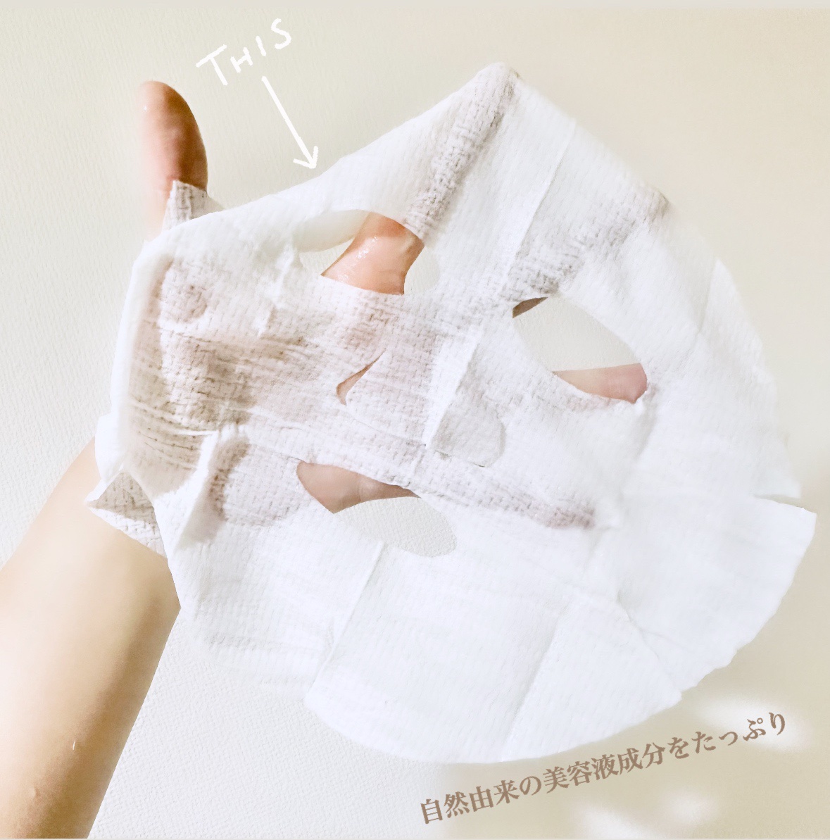 フェイスクリームマスク ピュア/ママバター/シートマスク・パックを使ったクチコミ（2枚目）