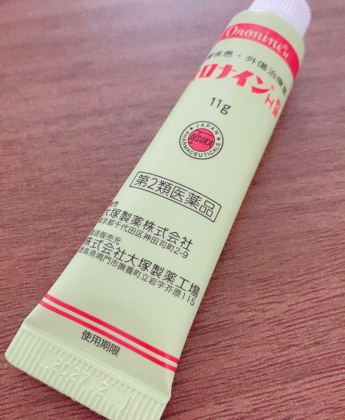 オロナインH軟膏 (医薬品)/オロナイン/その他を使ったクチコミ(1枚目)