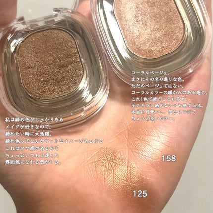 EYESHADOW SWEET DIA/Ameli/単色アイシャドウを使ったクチコミ(3枚目)