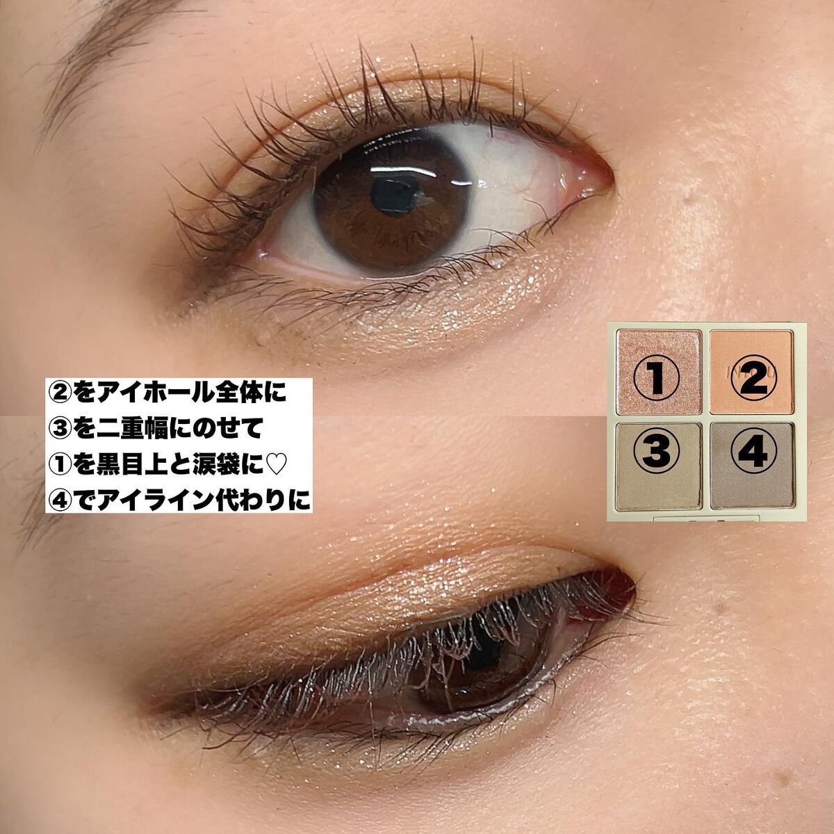 テイスティングライフアイシャドウパレット/INTO U/アイシャドウパレットを使ったクチコミ(5枚目)