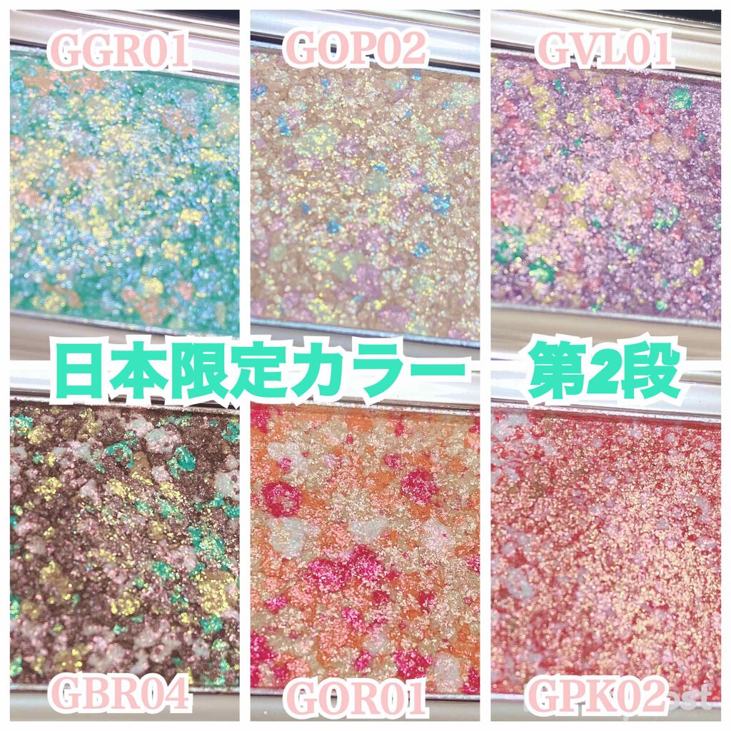 グリッタープリズム シャドウ/MISSHA/グリッターを使ったクチコミ（3枚目）