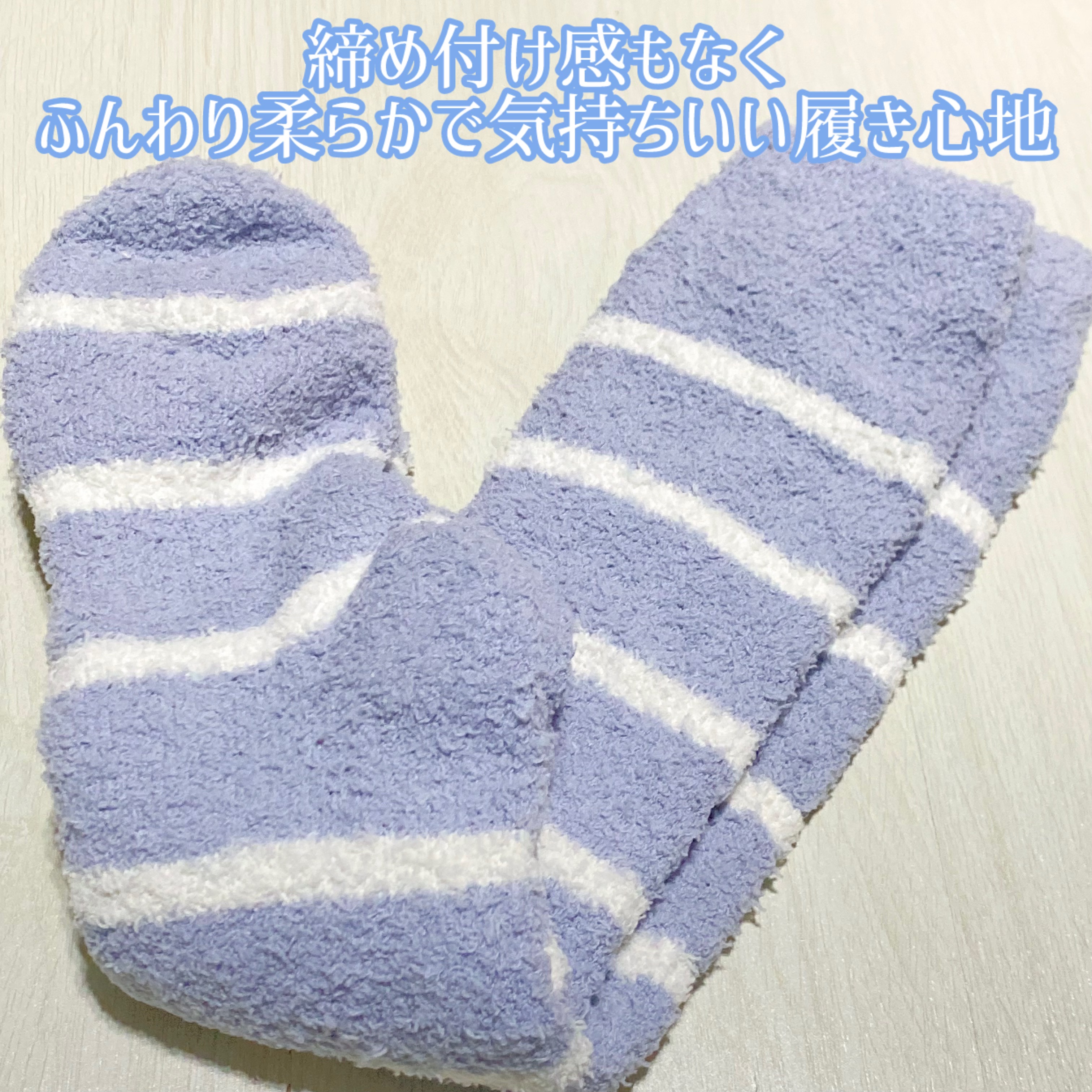 ぽかぽかカイロソックス/カイロソックス/暖かい靴下を使ったクチコミ（3枚目）