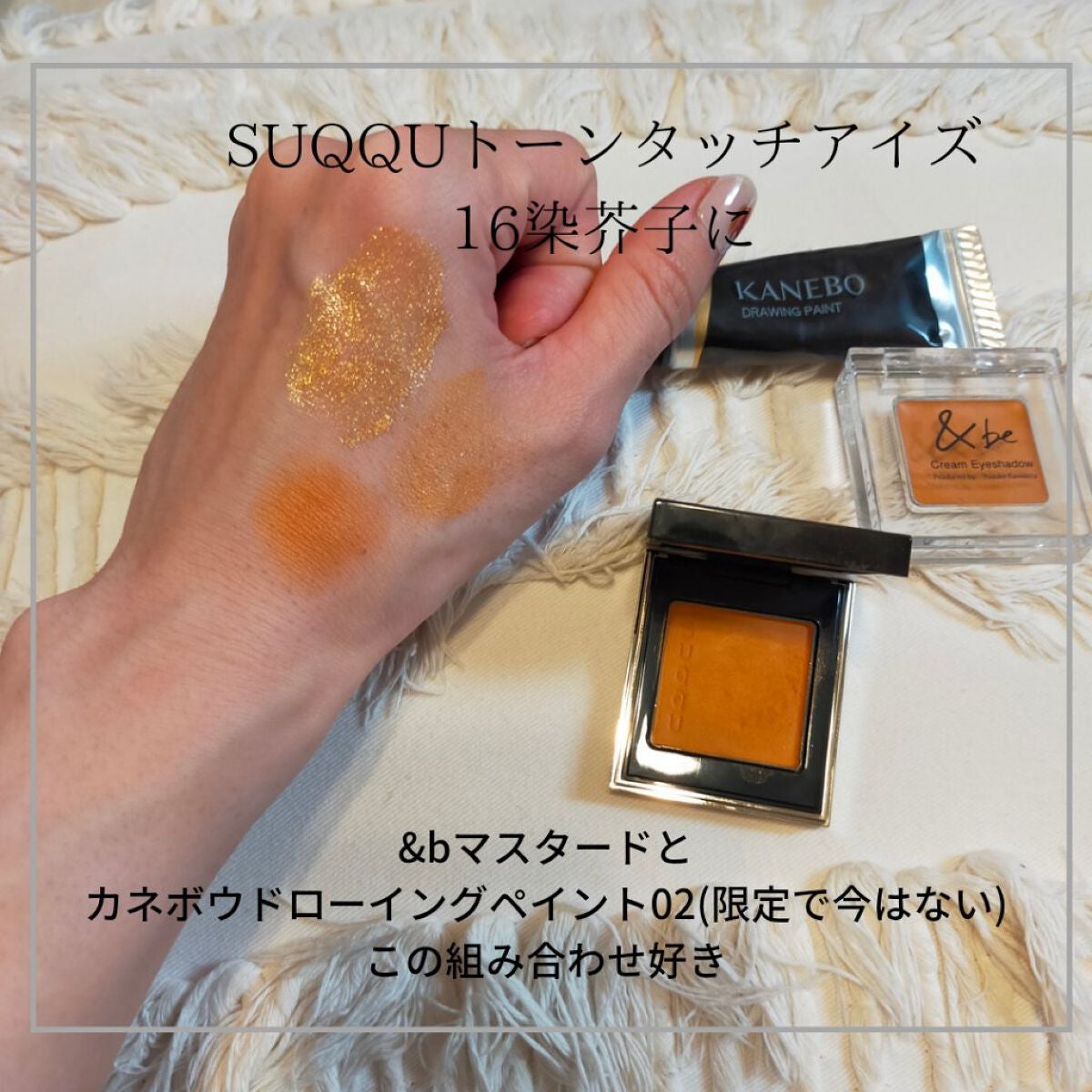 ピュア カラー ブラッシュ/SUQQU/パウダーチークを使ったクチコミ(4枚目)