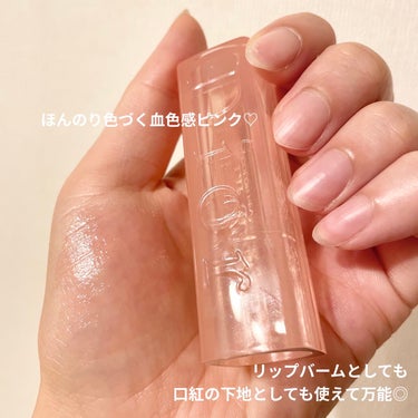 ディオール アディクト リップ グロウ 001 ピンク/Dior/リップケア・リップクリームを使ったクチコミ（3枚目）