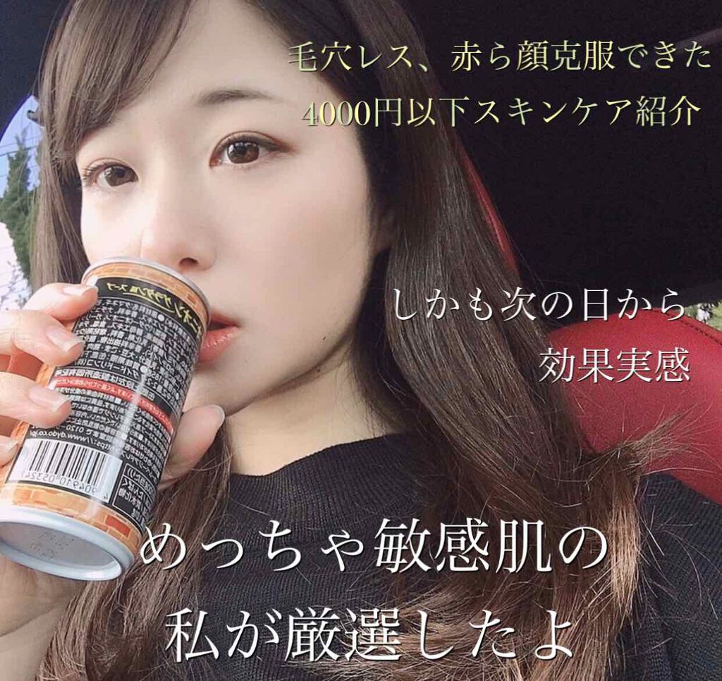 シルククリーム/エルツティン/美容液を使ったクチコミ(1枚目)