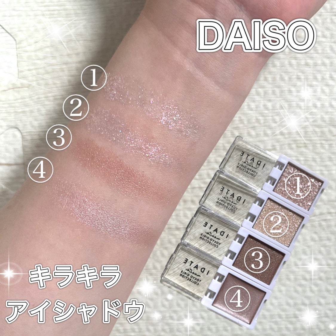 アイデイト カスタムマルチパレット/IDATE/アイシャドウパレットを使ったクチコミ(1枚目)