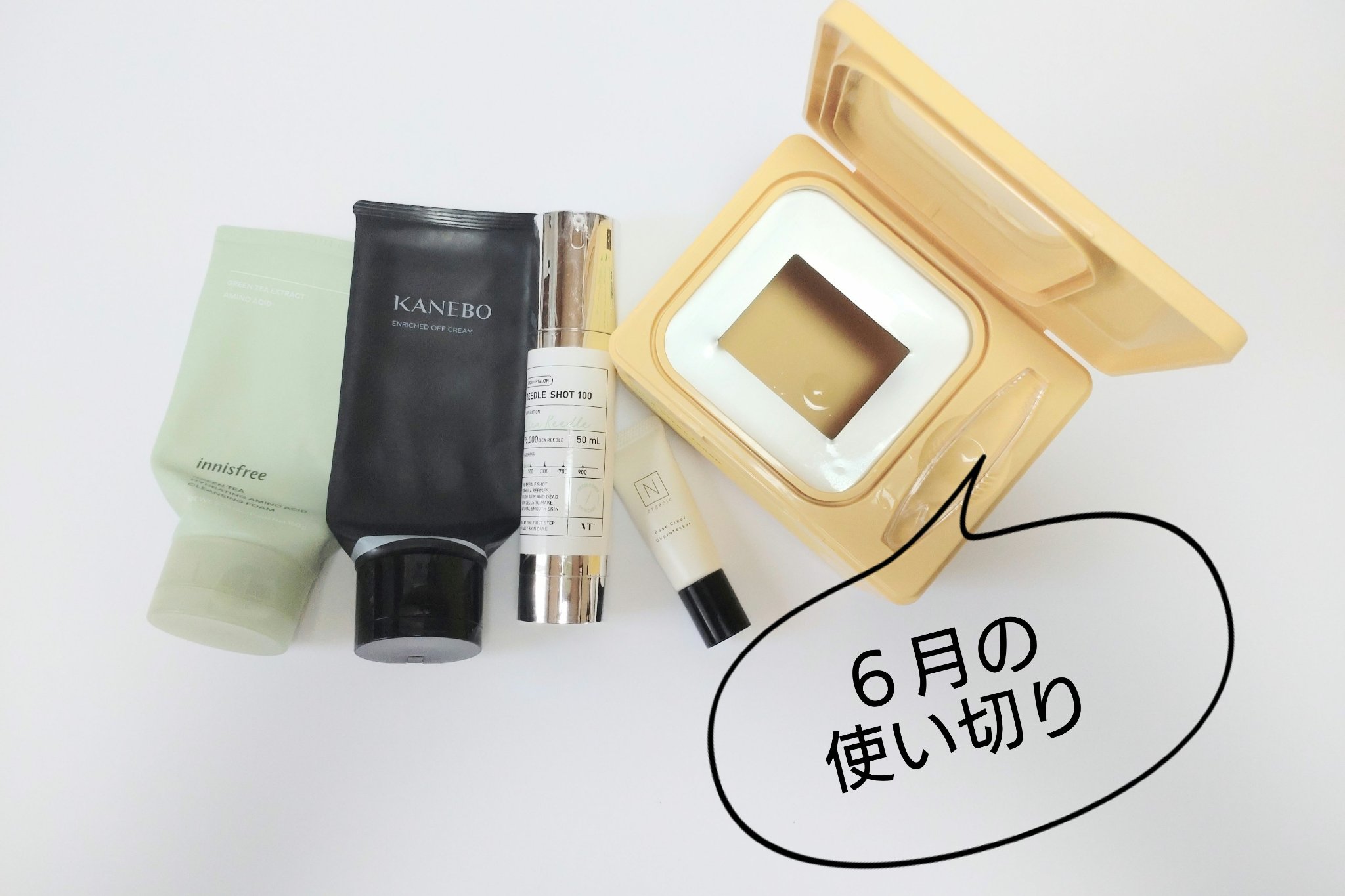 ベース クリアUVプロテクター/Ｎ organic/日焼け止めクリームを使ったクチコミ（1枚目）