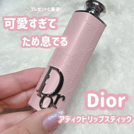 ディオール アディクト リップスティック/Dior/口紅を使ったクチコミ(1枚目)
