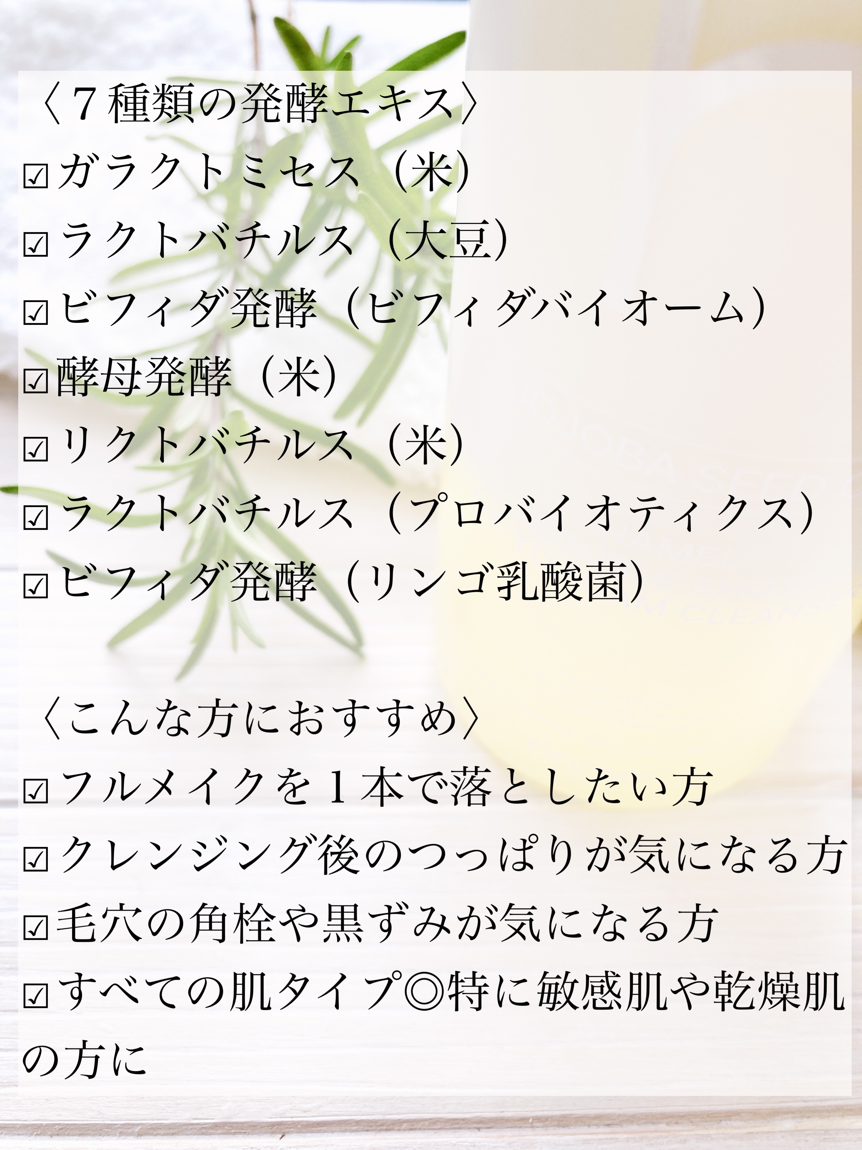 ダブルショットオイルトゥーフォームクレンザー/HAMEL/オイルクレンジングを使ったクチコミ（3枚目）