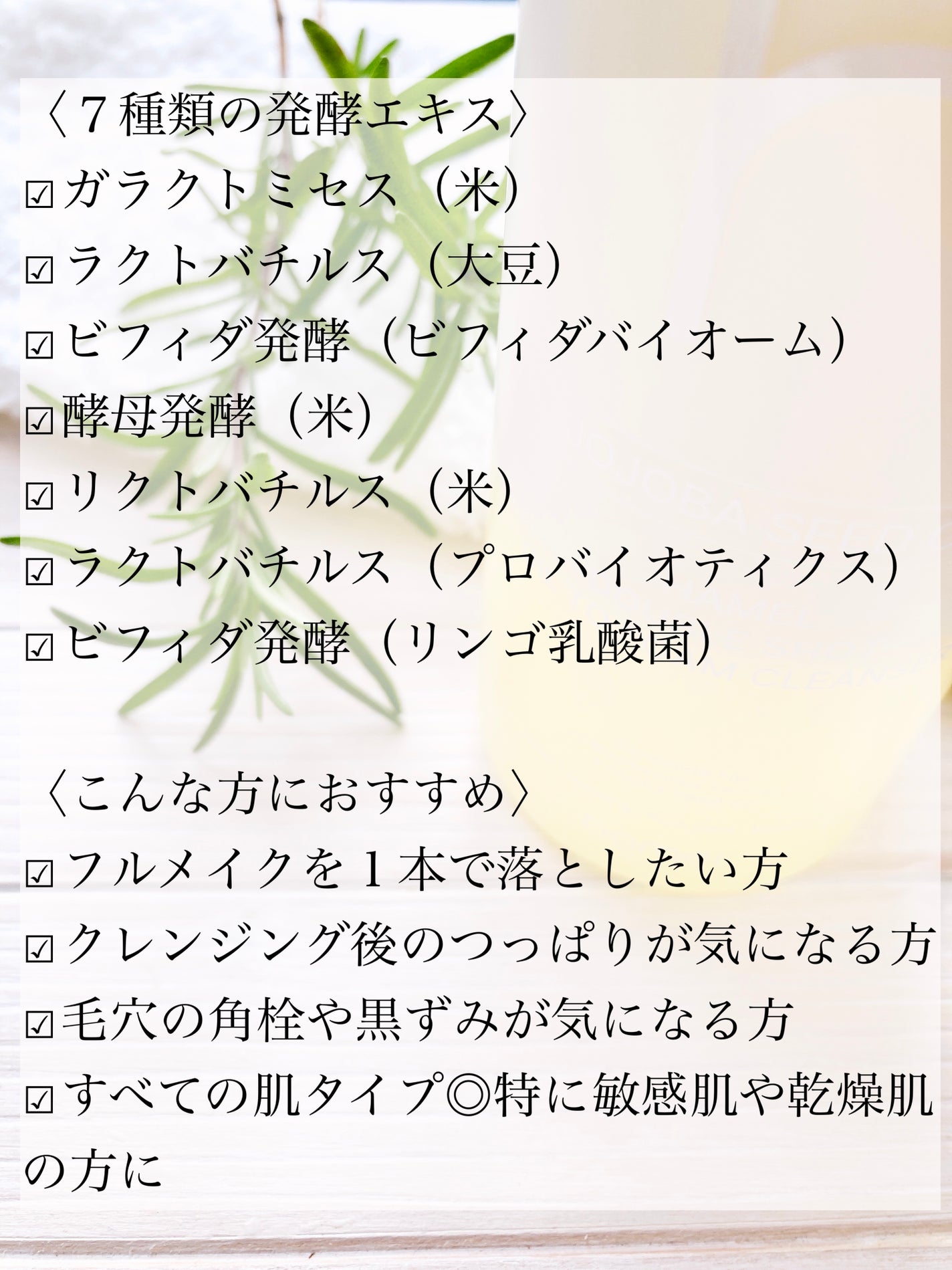 ダブルショットオイルトゥーフォームクレンザー/HAMEL/オイルクレンジングを使ったクチコミ(3枚目)
