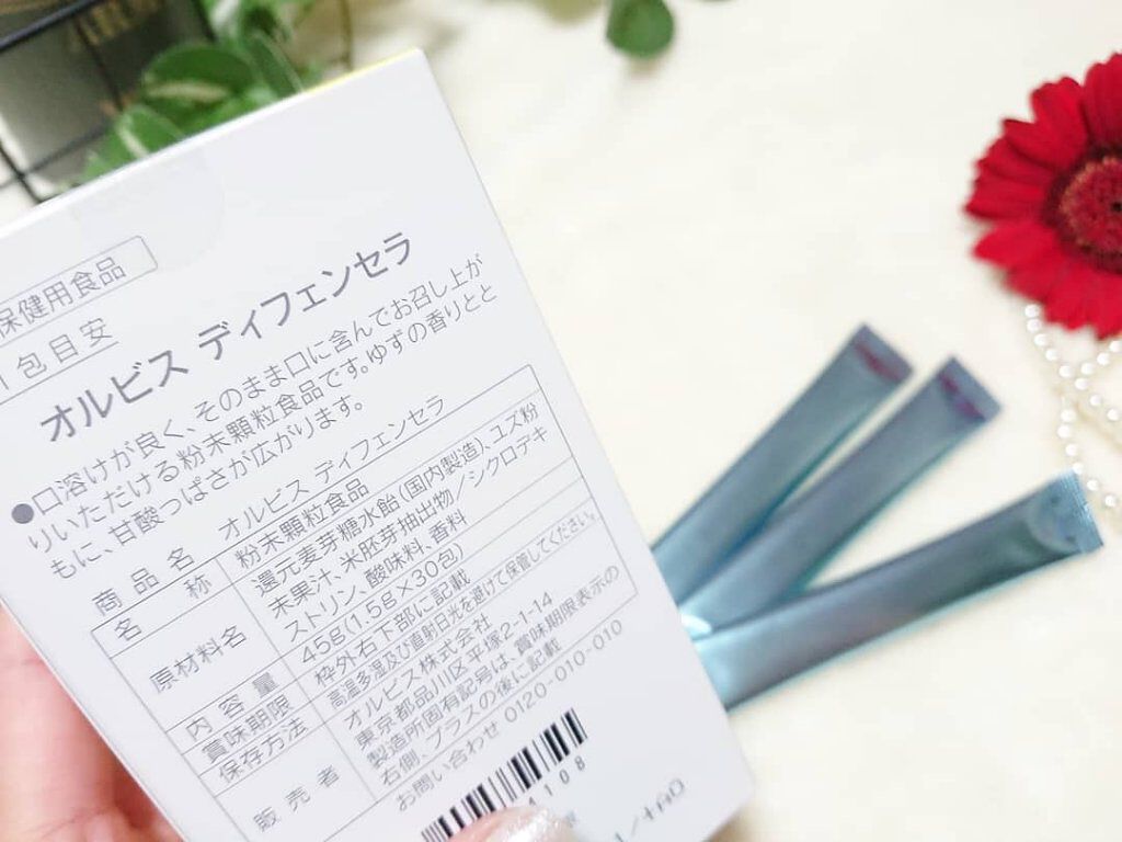 オルビス ディフェンセラ/オルビス/美容サプリメントを使ったクチコミ（2枚目）