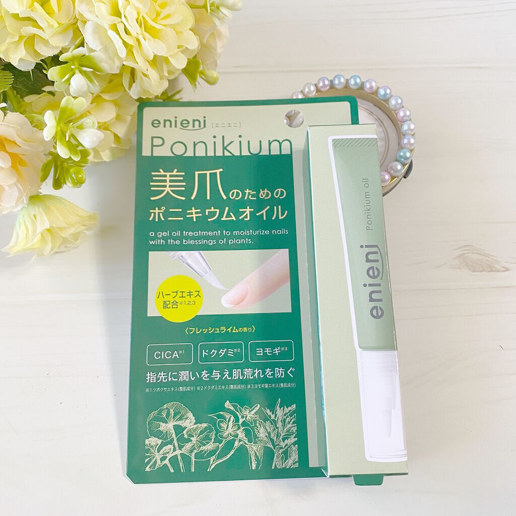 ポニキウムオイル/enieni /ネイルオイル・トリートメントを使ったクチコミ（2枚目）