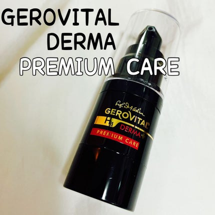 ディープリンクルフィラー/GEROVITAL/美容液を使ったクチコミ(1枚目)