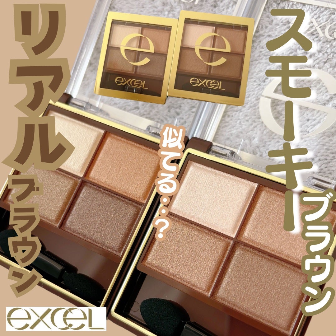 スキニーリッチシャドウ/excel/アイシャドウパレットを使ったクチコミ(1枚目)