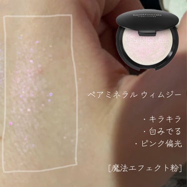 エンドレス グロー ハイライター/bareMinerals/パウダーハイライトを使ったクチコミ（3枚目）