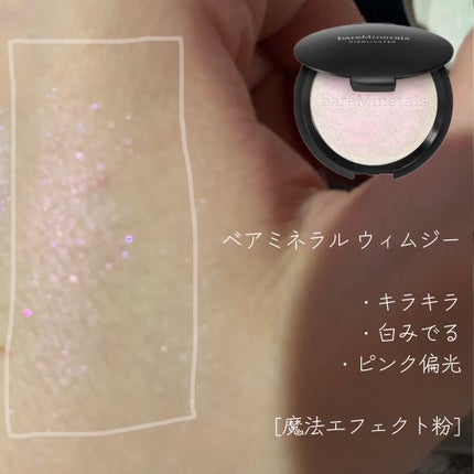 エンドレス グロー ハイライター/bareMinerals/パウダーハイライトを使ったクチコミ(3枚目)