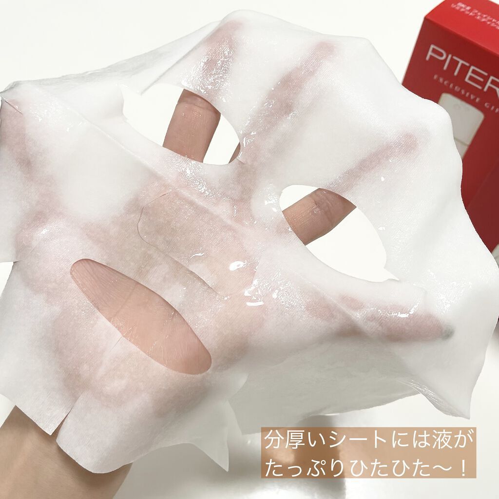 フェイシャル トリートメント マスク/SK-II/シートマスク・パック by muu🍒