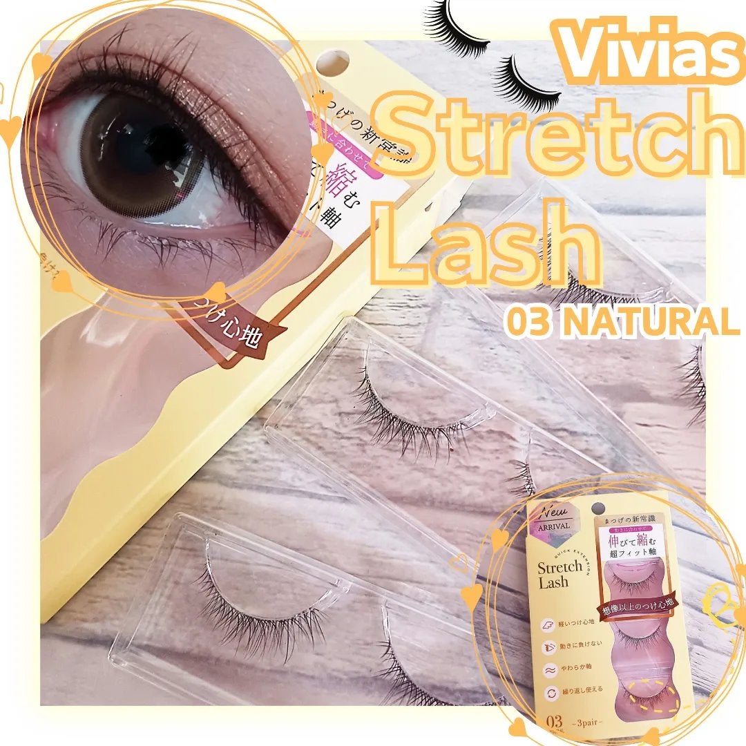 Vivias Stretch Lash ヴィヴィアス伸縮つけまつげ/ビー・エヌ/つけまつげを使ったクチコミ(1枚目)