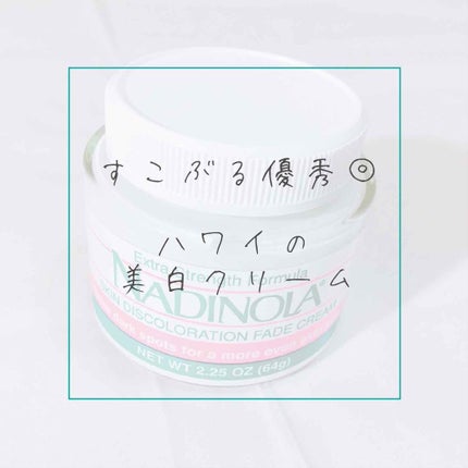 SKIN DISCOLORATION FADE CREAM/Nadinola/フェイスクリームを使ったクチコミ(1枚目)