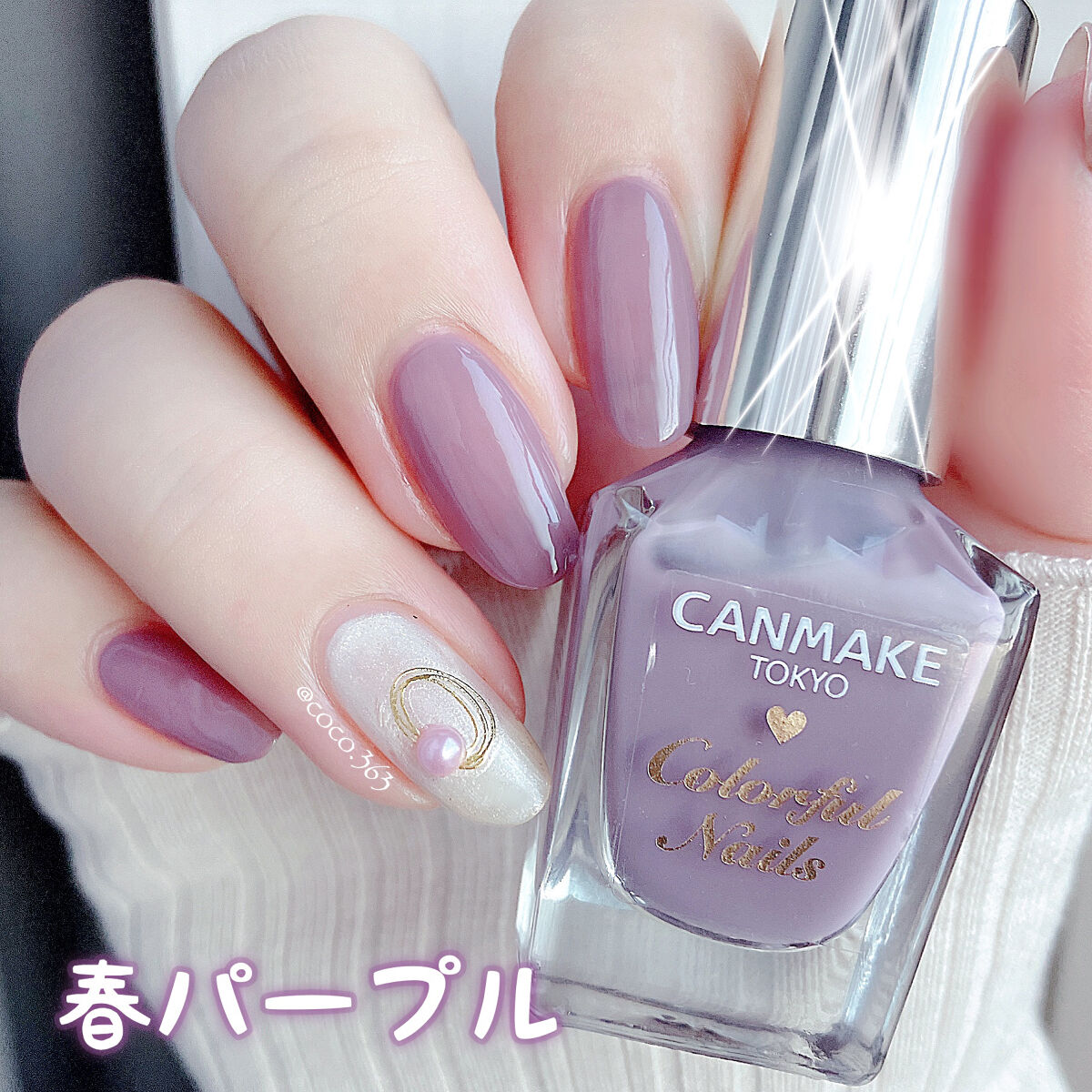 カラフルネイルズ 99 ブライズパール/キャンメイク/マニキュアを使ったクチコミ（1枚目）