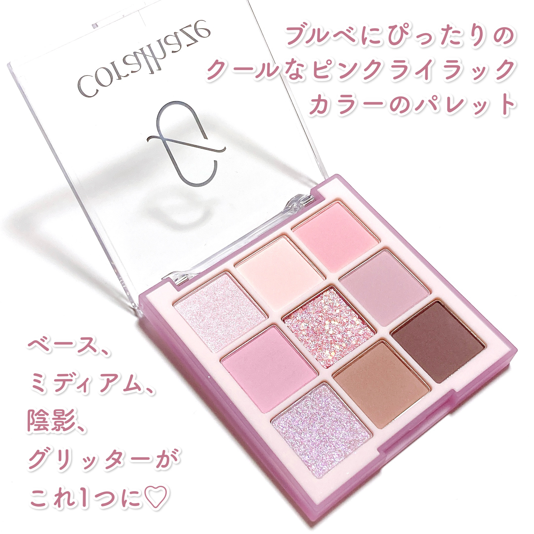 ムードブレンディングシャドウパレット/Coralhaze/アイシャドウパレットを使ったクチコミ（3枚目）