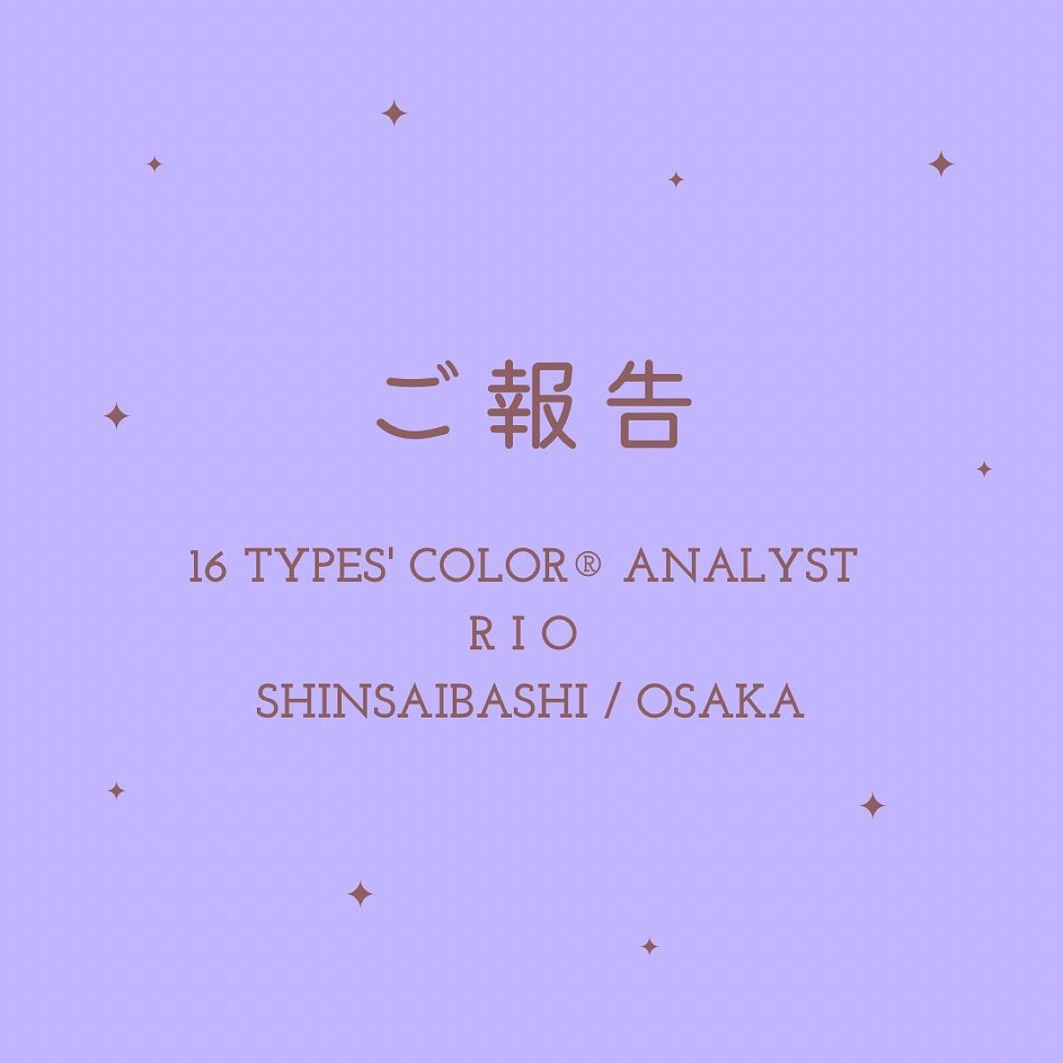 ð§ ð ð€/ 倧éª16ã¿ã€ãããŒãœãã«ã«ã©ãŒã¢ããªã¹ã on LIPS ãããã«ã¡ã¯ãð§ðð€ã§ãïŒä»æ¥ã¯ãçæ§ã«ãå ±åãããããŸãïŒâšç§..ãïŒ1æç®ïŒ