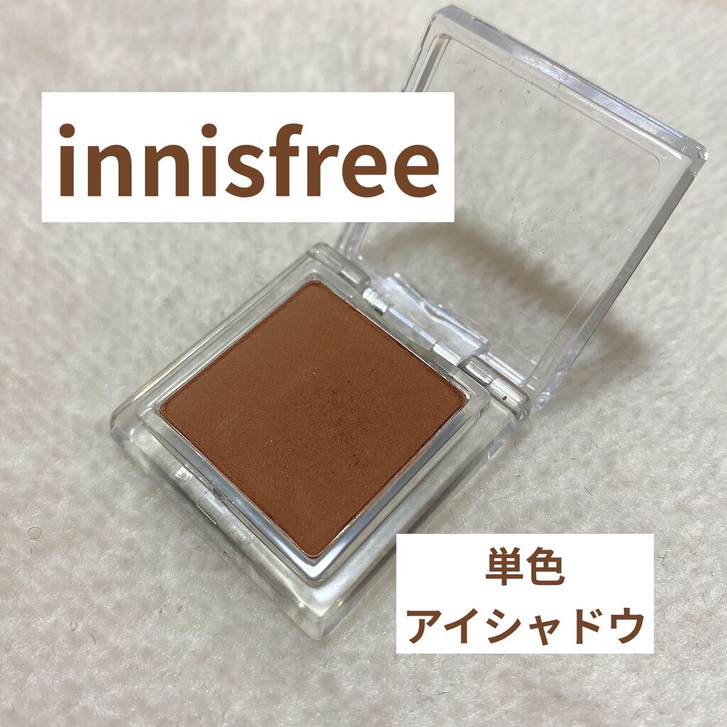 マイアイシャドウ マット/innisfree/アイシャドウパレットを使ったクチコミ（1枚目）