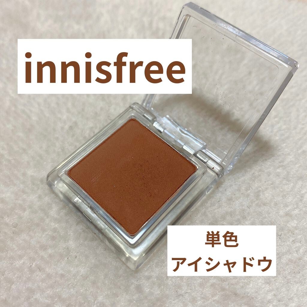 マイアイシャドウ マット/innisfree/アイシャドウパレットを使ったクチコミ(1枚目)