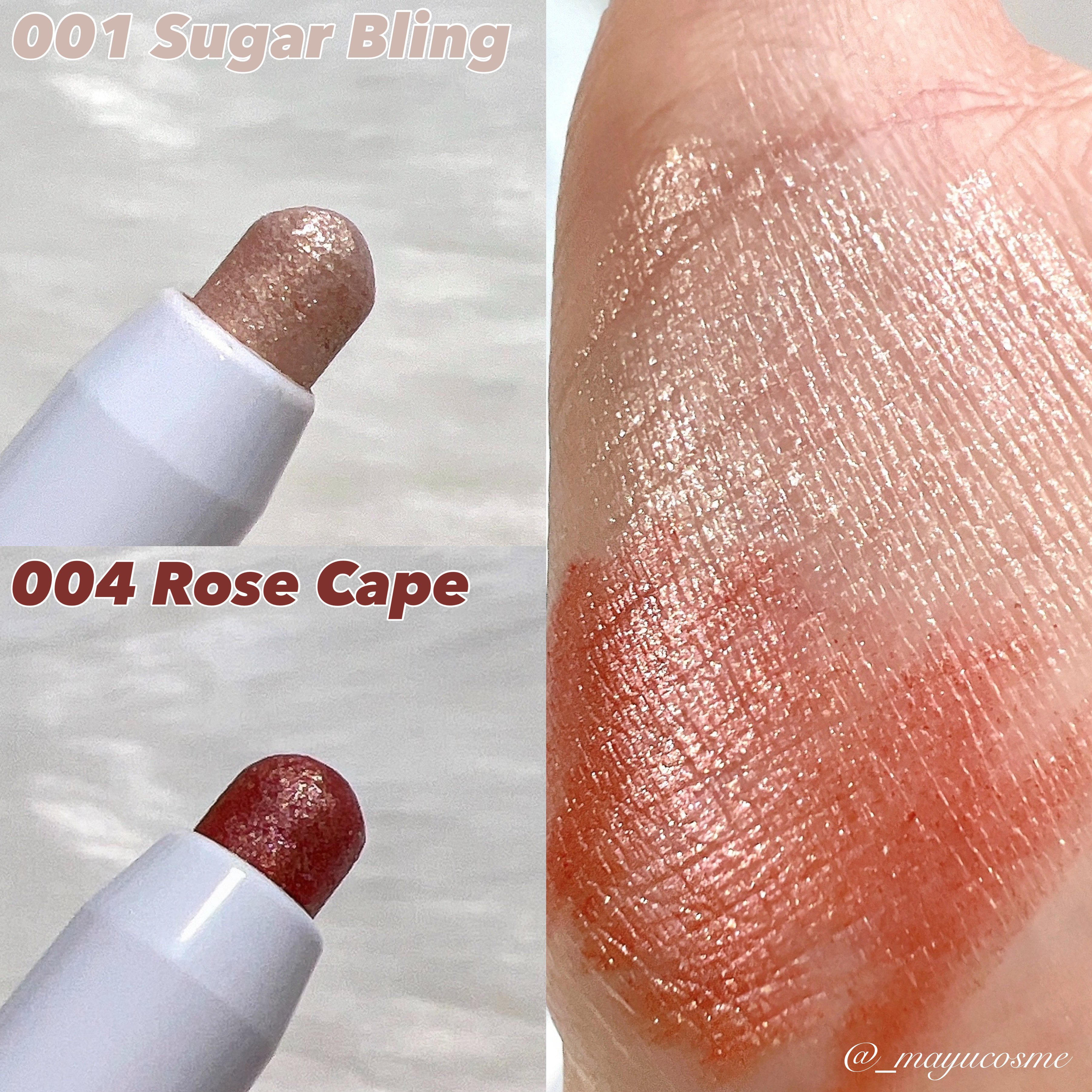 アイムスティックシャドウシマー/i’m meme/スティックアイシャドウを使ったクチコミ（2枚目）