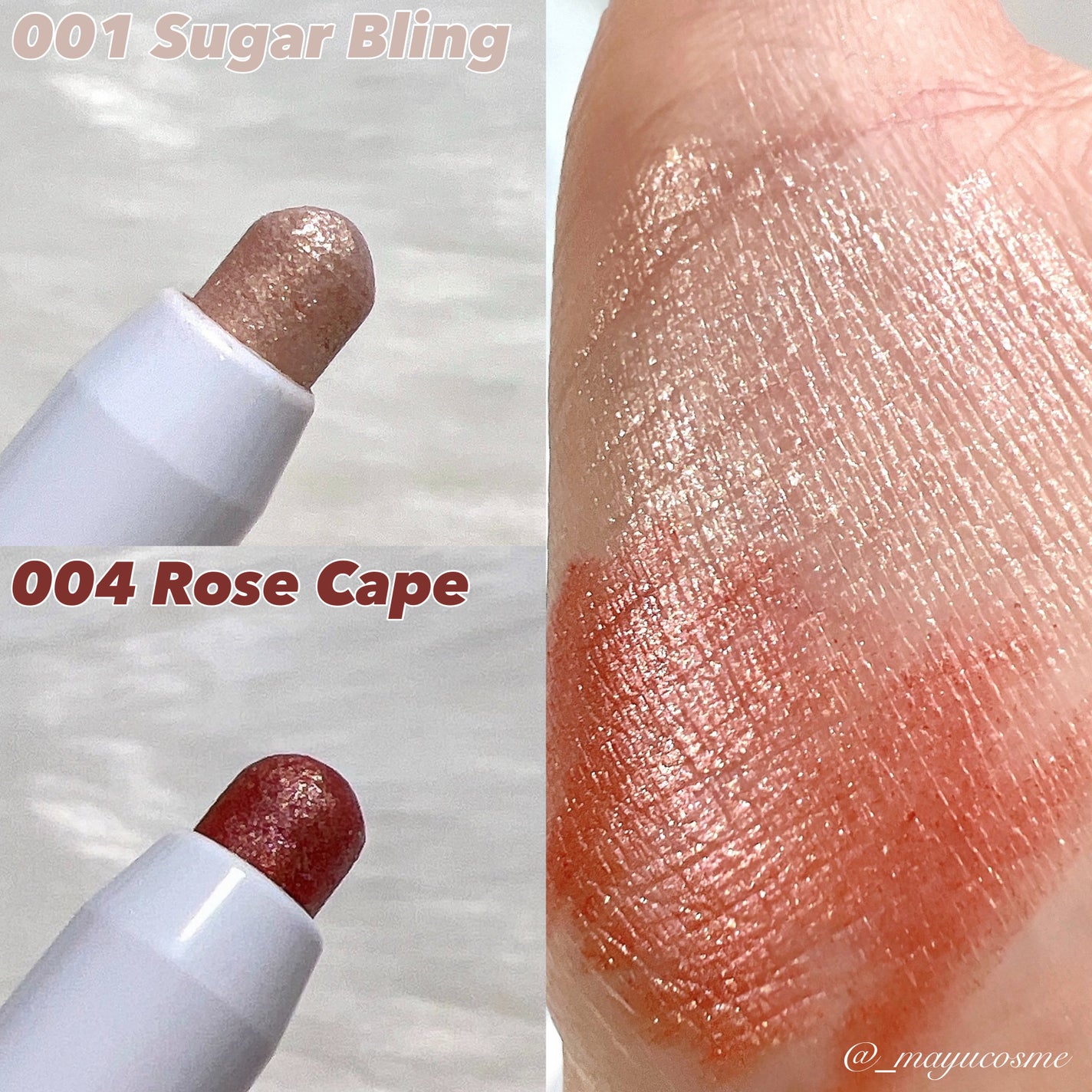 アイムスティックシャドウシマー/i’m meme/スティックアイシャドウを使ったクチコミ(2枚目)