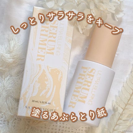 ウルトラ ブラーリング セラム プライマー/saat insight/化粧下地を使ったクチコミ(1枚目)